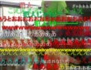 20110708 暗黒放送Ｐ　明日警察に行く放送 2/3