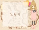 さいだー(るい)誕生日おめでとう！メッセージ集