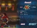 ♂ストライカー　育成記録　LV51