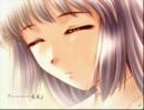 さよなら｡　最終章一節