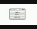 Googleの音声読み上げ機能を使ってテキスト読み上げソフトを作った。