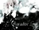 Paradise Lost