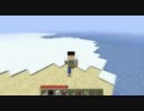 【minecraft】おじさんもがんばってみる1本目【ゆっくり実況】