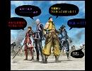【戦国BASARA】バイビーモザイクベイビーyouサヨウナラ【UTAU】