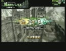 【ボーダーブレイク】アセンの決まらない気まぐれボーダー その4