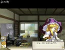 太閤立志伝～東方の章～　第03話