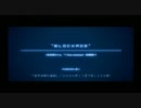 エースコンバット04　Mission4