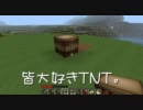 【ゆっくり実況】こんな私のマインクラフト／その６【Minecraft】