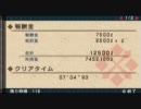 【アドパ】渓流の一番長い？？？日【MHP3】
