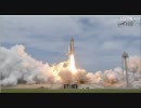 スペースシャトル、最後の打ち上げ 2011/07/08
