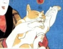 続々・猫の浮世絵傑作選 ～月岡芳年の作品を中心に～