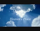 Heaven's Place ― Janne Da Arc