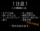 【MHP3rd】斎藤家番外編～ただの休日？～