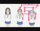 日常OP２をいろんなアニメOPに変えてみた