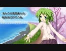 【GUMI】 Sakura 【オリジナル曲】