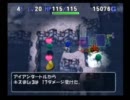 トルネコ3　ポポロ　マイナーモンスターズ　ストーリー編　その16