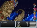 56.エクスデス