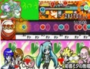 創作　初音ミクの激唱　ふつう
