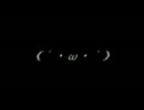 うちのミクさんはこんなにも歌えない【Don't_say_“lazy”】