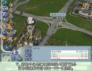 【シムシティ4】ムーンブルク開発記　第50回【Simcity4】