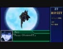 詰めスパロボK　第六話