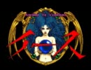 イース（Ys）を実況プレイ（PCE版）part1
