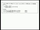1984年 京都大学 数学 入試問題（京大数学）　02