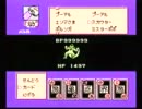元気玉禁止
