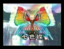 ダーククロニクル　プレイ動画part8