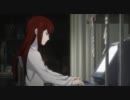【MAD】オカリンが見た牧瀬紅莉栖の趣味（PCゲーム偏Part5）