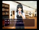 【TLSS】TrueLoveStory Summer Days, and yet... を遊びつくす【実況】　Part4