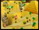 OPPな二人がNewスーパーマリオブラザーズwiiをやってみた　part3