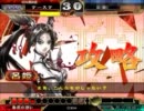 三国志大戦3 魅力単で上を目指す54
