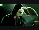 Sleep Party People - Im Not Human At All