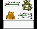 ポケモン銀版をノーマルポケモン縛りで実況してみた part23