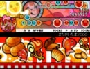 またさいたま２０００　創作譜面　太鼓さん次郎