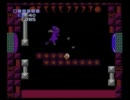 VCでファミコン版メトロイドを久しぶりにプレイ part3