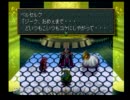 【男だから】ワイルドアームズを実況してみた【荒野へ行くよ】　Part13