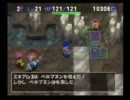 トルネコ3　ポポロ　マイナーモンスターズ　ストーリー編　その19