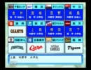 【パワプロ15】カープでじっくりペナントpart44【チャンス時のみ】