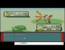 ポケットモンスタールビーまったり実況プレイその９。