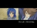 ヴァンガード朝～昼ラジオ　第14回 (2011/07/09放送分）