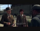 L.A.ノワール　でねっていう実況プレイ　【3】