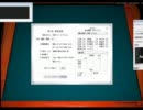 元麻雀プロが「天鳳」実況プレイ～第一回　雀聖位戦