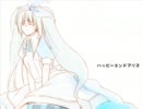 【替え歌】ハッピーエンドアリス　うたってみた＠へたぶん
