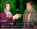 【初見で】逆転検事を実況したら…　３９【どうなるか】
