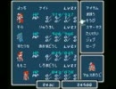 【UFF3】改造版FF3をやってみる3日目放送パート571（part16）