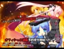 ブレイズハート　主題歌