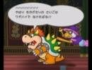 【ゆっくり実況】ペーパーマリオRPG初見プレイpart31(世界の終焉編）