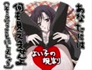 【勇者と不思議な鍵実況】ラクダコオロギ一人でできるよ！【Part1】